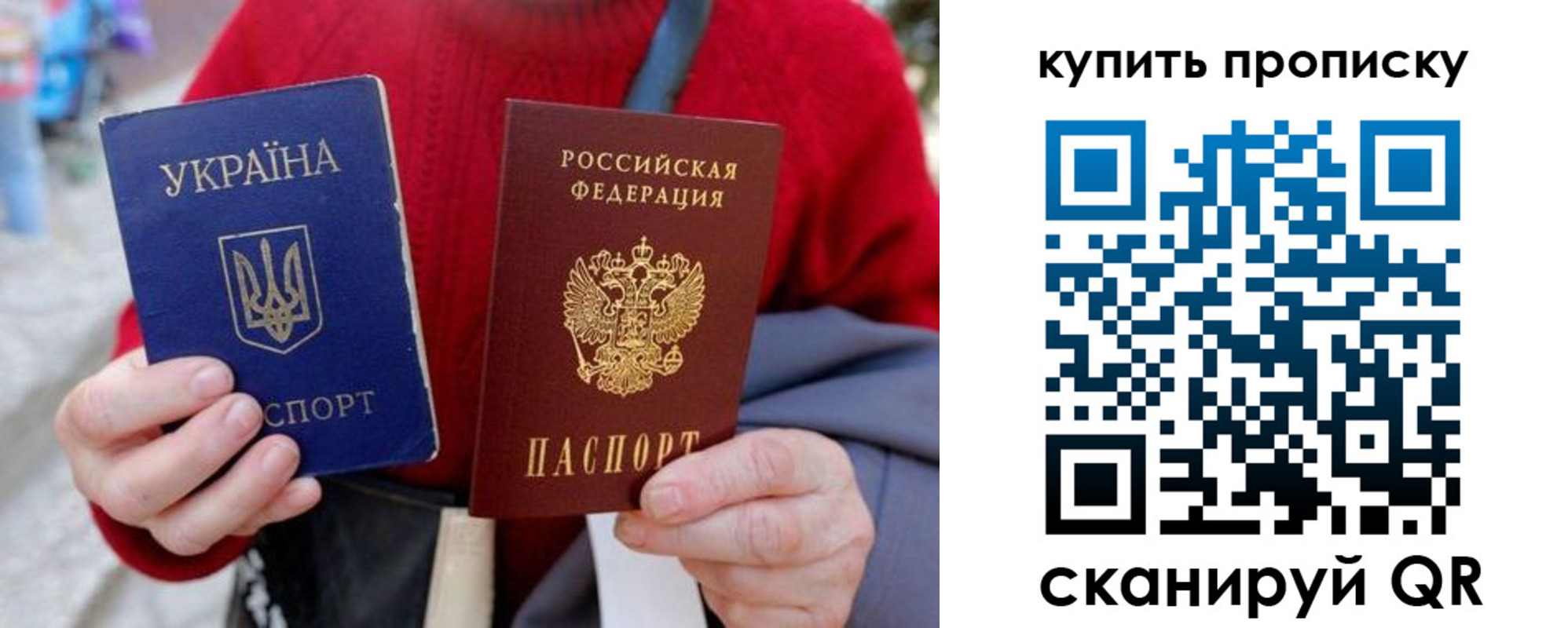 пропишу в квартире в Горячем Ключе